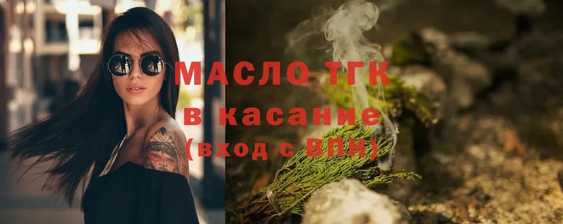 Дистиллят ТГК жижа Шагонар